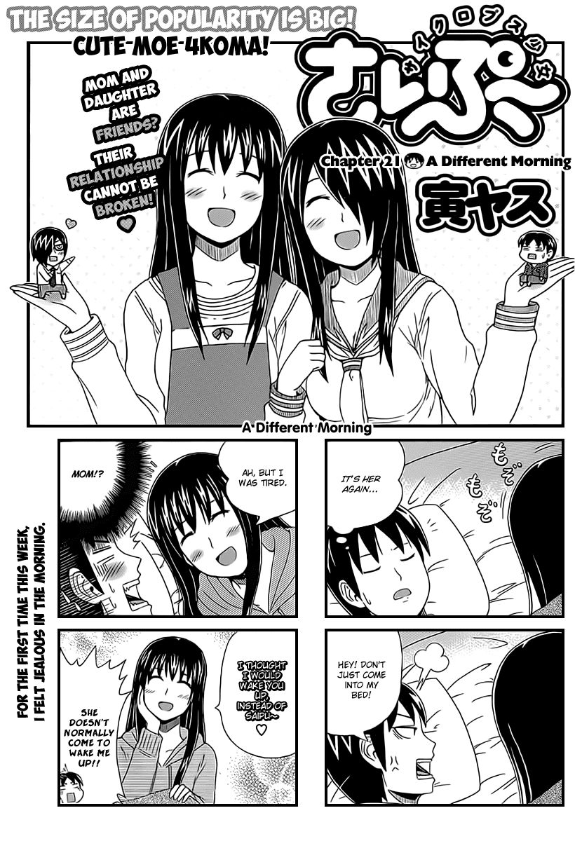 Cyclops Shoujo Saipu~ Chapter 21 page 1 - Chapter 21: A Different Morning