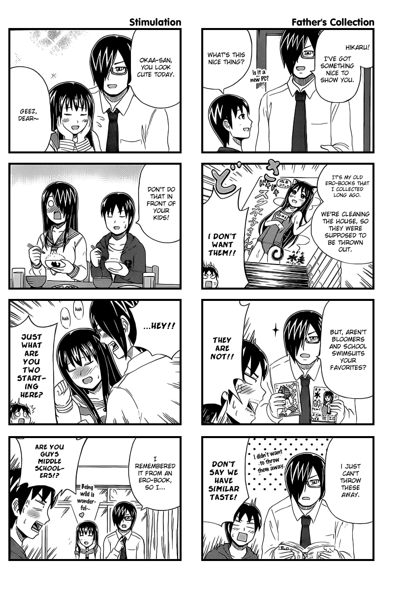 Cyclops Shoujo Saipu~ Chapter 21 page 2 - Chapter 21: A Different Morning