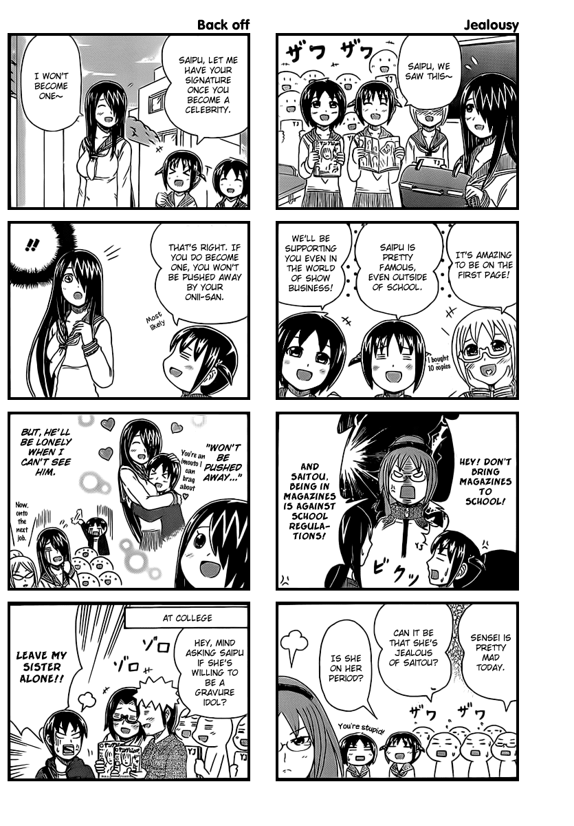 Cyclops Shoujo Saipu~ Chapter 22 page 2 - Chapter 22: Magazine