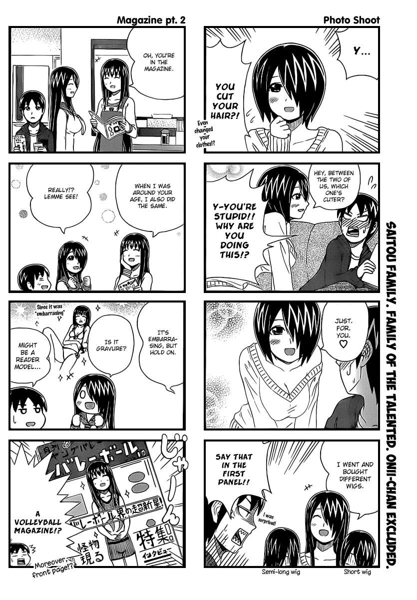 Cyclops Shoujo Saipu~ Chapter 22 page 4 - Chapter 22: Magazine