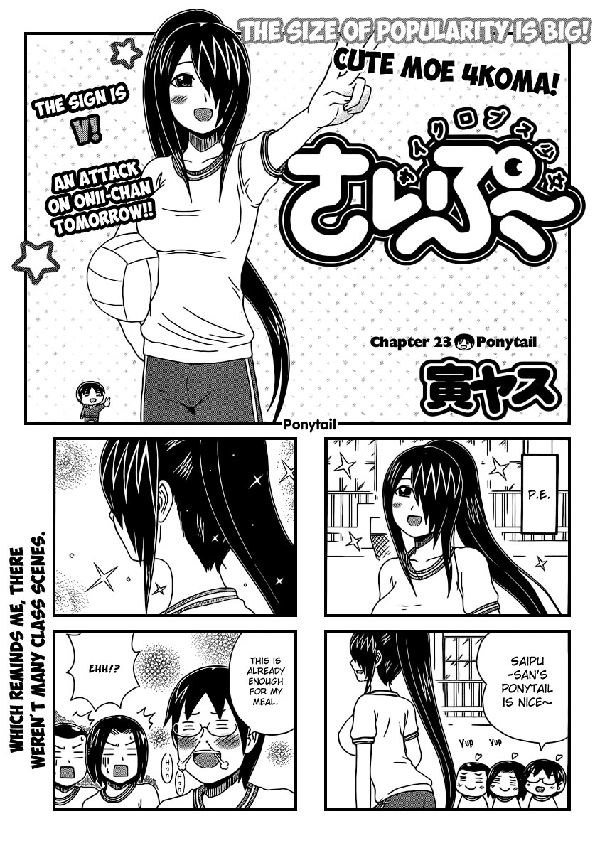 Cyclops Shoujo Saipu~ Chapter 23 page 1 - Chapter 23: Ponytail
