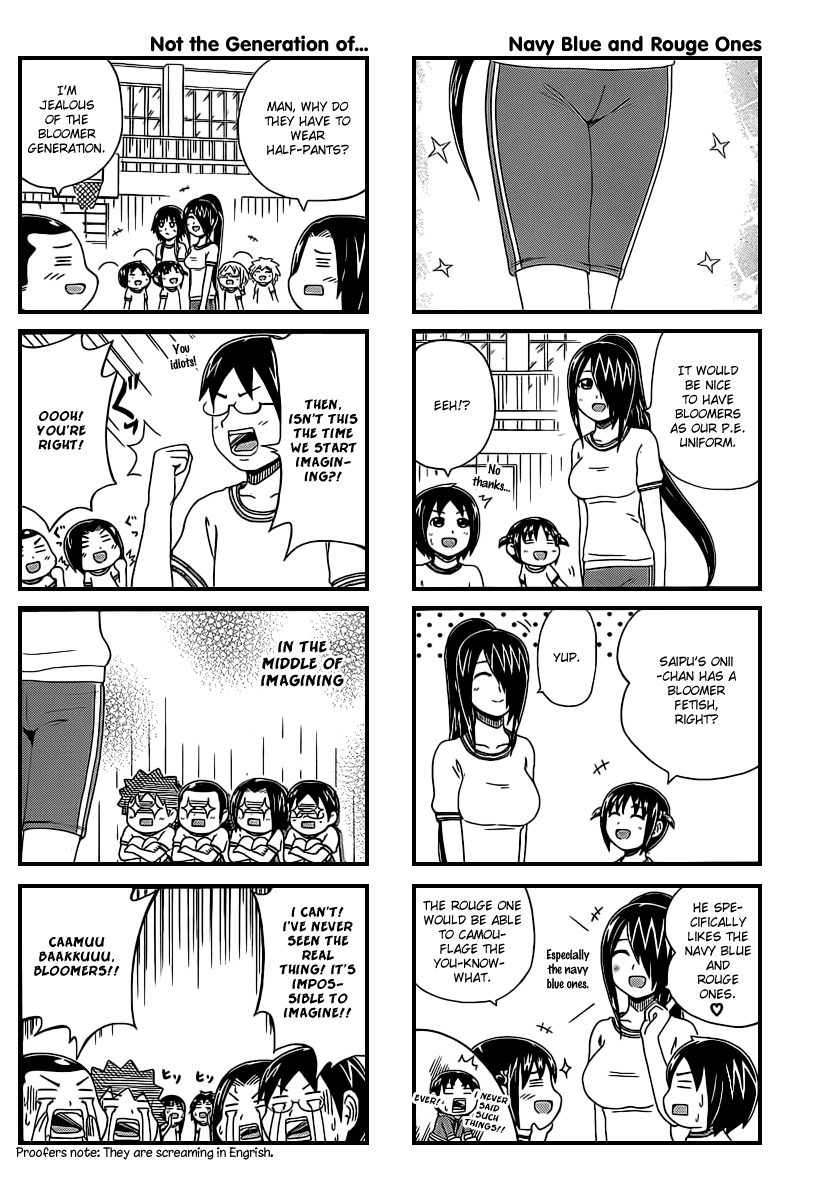 Cyclops Shoujo Saipu~ Chapter 23 page 2 - Chapter 23: Ponytail