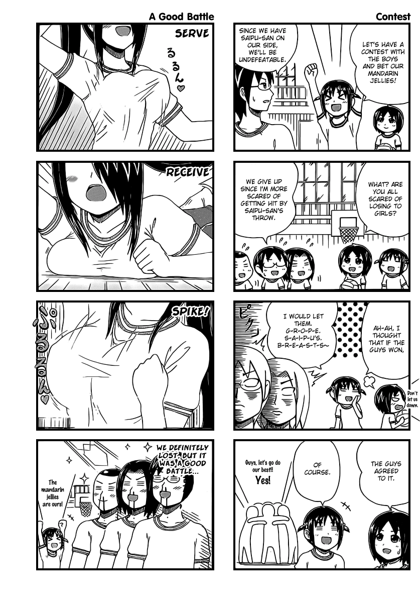 Cyclops Shoujo Saipu~ Chapter 23 page 3 - Chapter 23: Ponytail