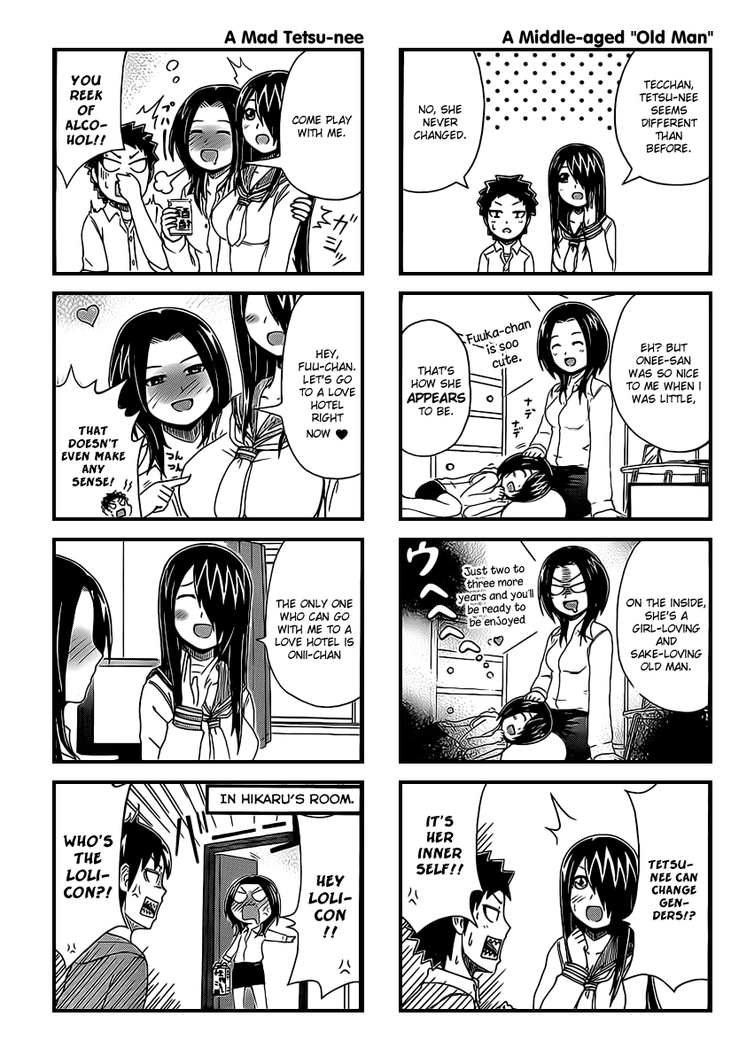 Cyclops Shoujo Saipu~ Chapter 25 page 3 - Chapter 25: Tetsu-nee