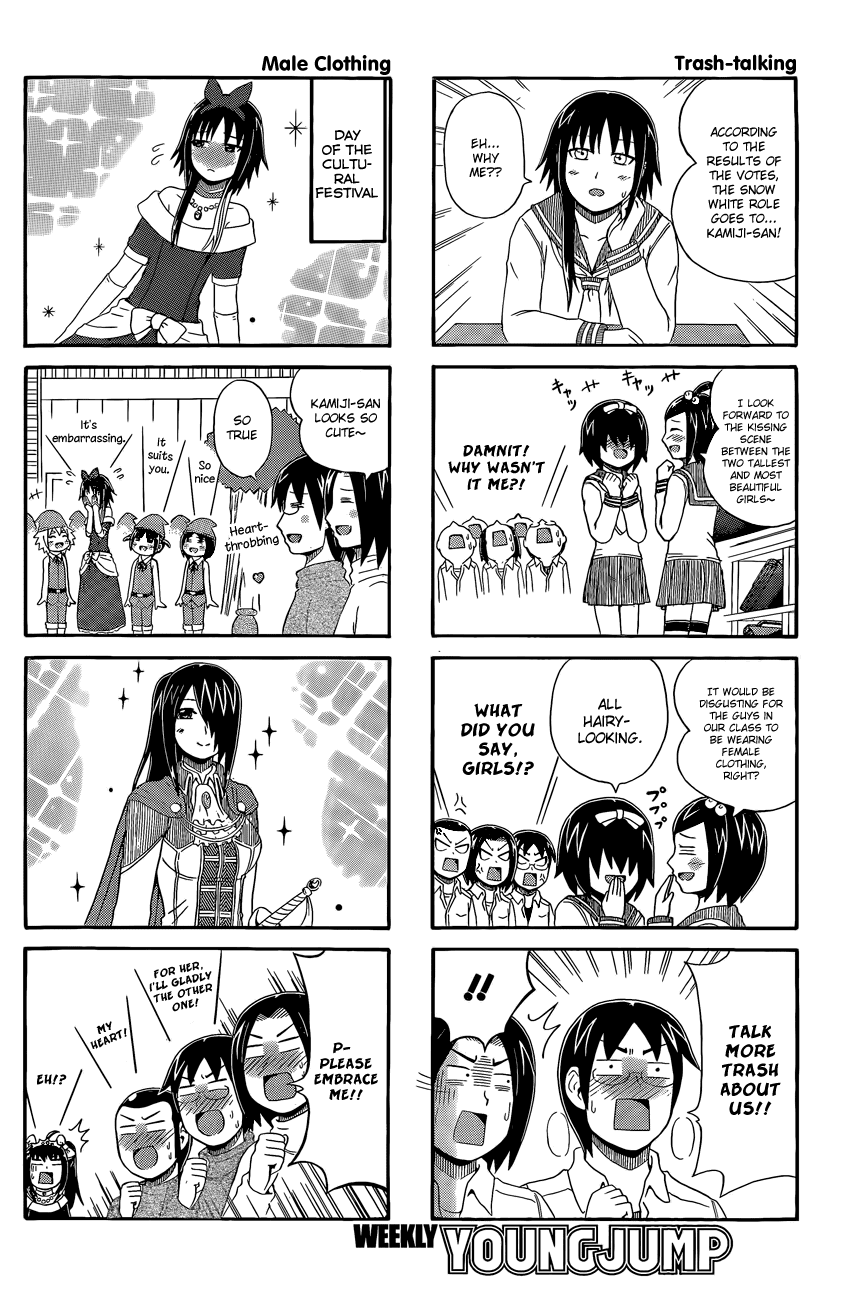 Cyclops Shoujo Saipu~ Chapter 27 page 2 - Chapter 27: Male Clothing