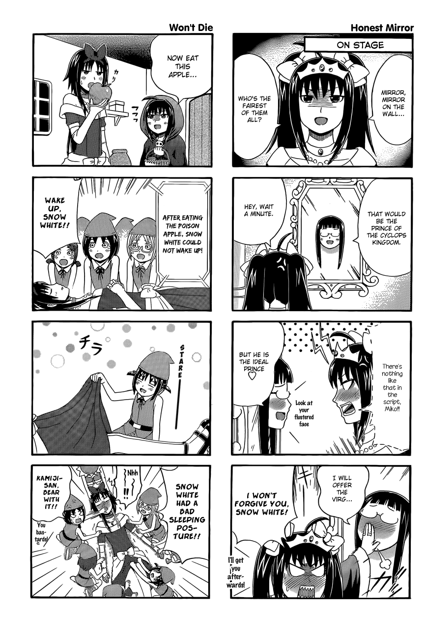 Cyclops Shoujo Saipu~ Chapter 27 page 3 - Chapter 27: Male Clothing