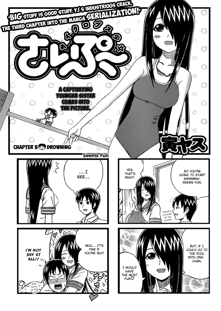 Cyclops Shoujo Saipu~ Chapter 3 page 1 - Chapter 3: Drowning