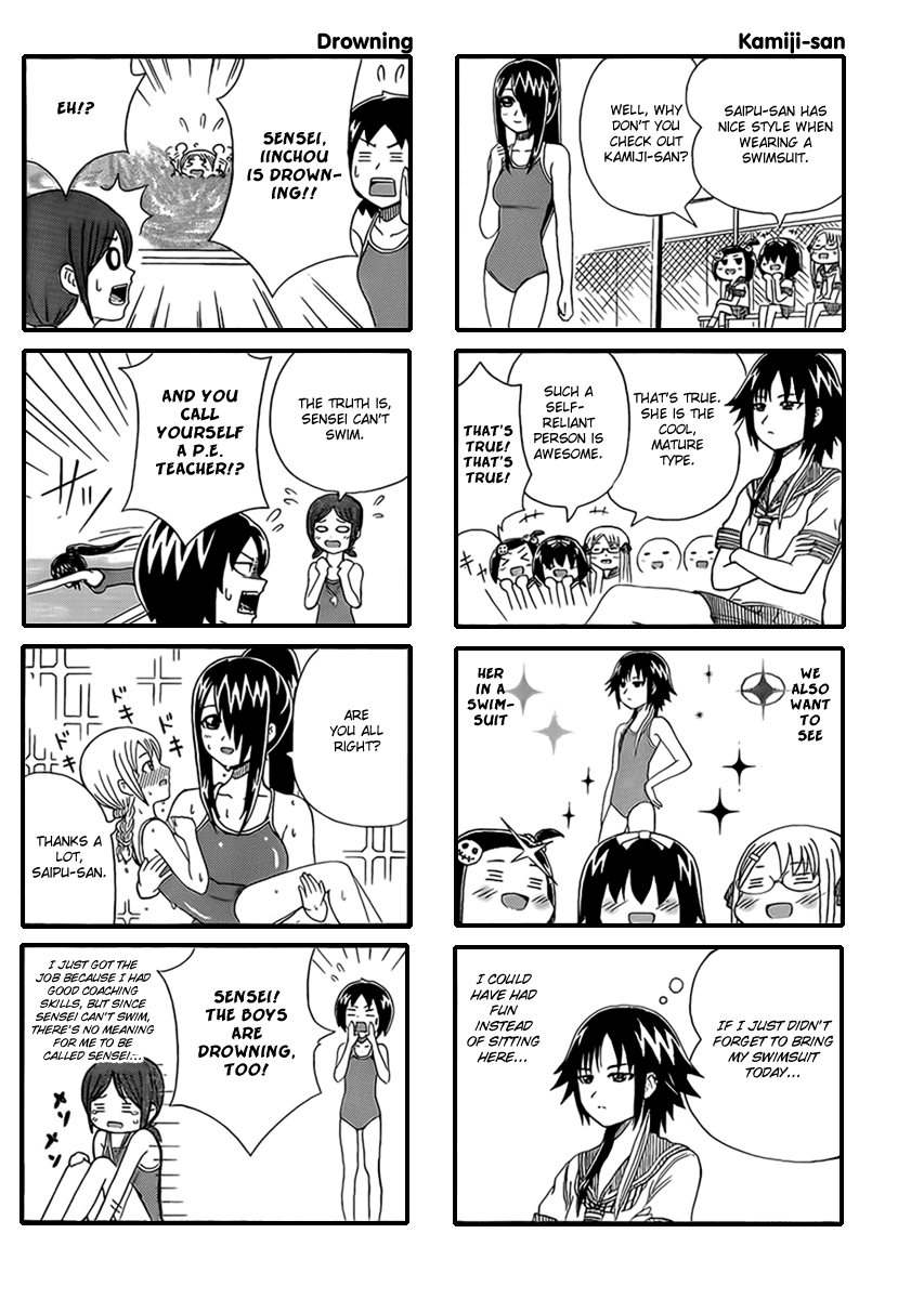 Cyclops Shoujo Saipu~ Chapter 3 page 4 - Chapter 3: Drowning