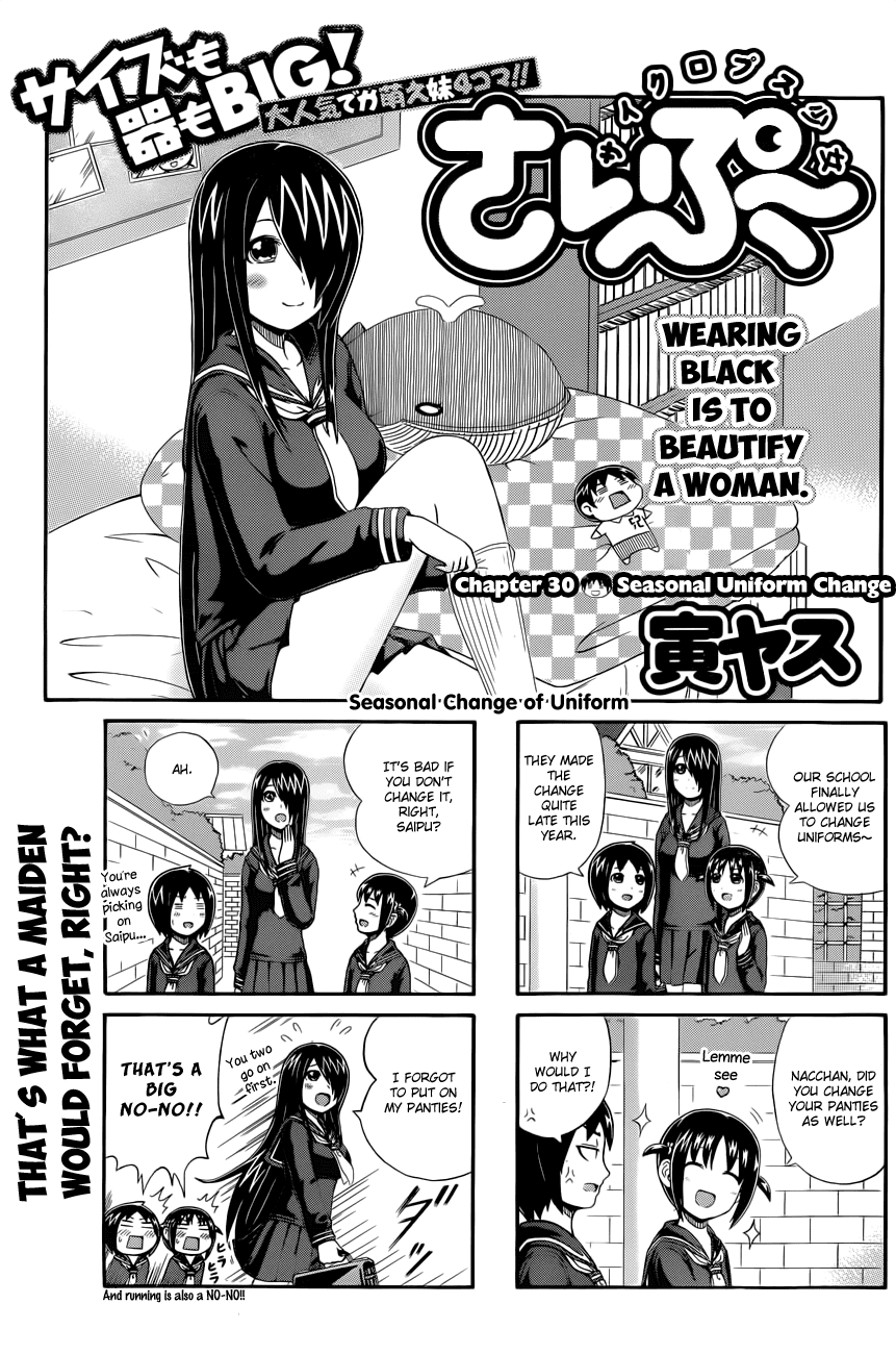 Cyclops Shoujo Saipu~ Chapter 30 page 1 - Chapter 30: Seasonal Uniform Change