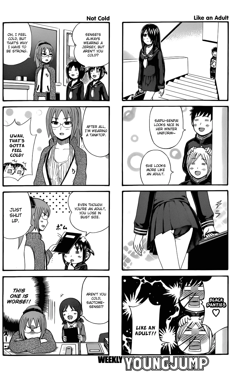Cyclops Shoujo Saipu~ Chapter 30 page 2 - Chapter 30: Seasonal Uniform Change