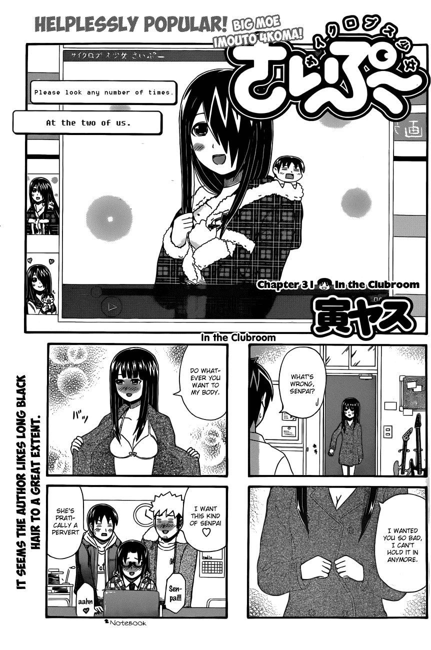 Cyclops Shoujo Saipu~ Chapter 31 page 1 - Chapter 31: In the Clubroom