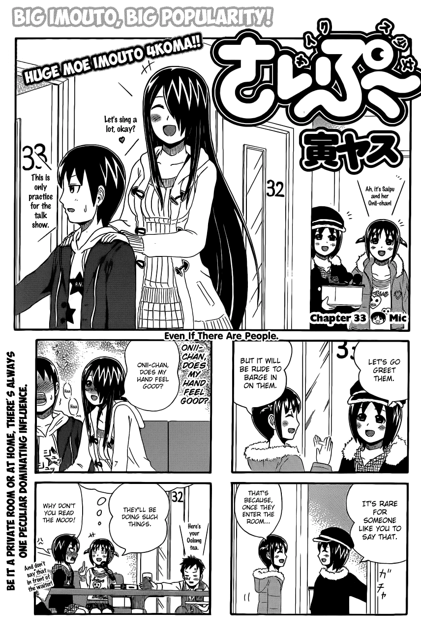 Cyclops Shoujo Saipu~ Chapter 33 page 1 - Chapter 33: Mic
