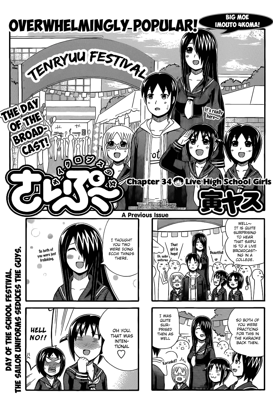 Cyclops Shoujo Saipu~ Chapter 34 page 1 - Chapter 34: Live High School Girls
