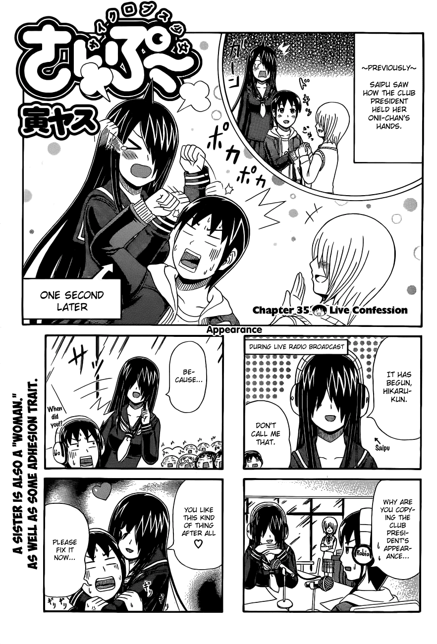 Cyclops Shoujo Saipu~ Chapter 35 page 1 - Chapter 35: Live Confession