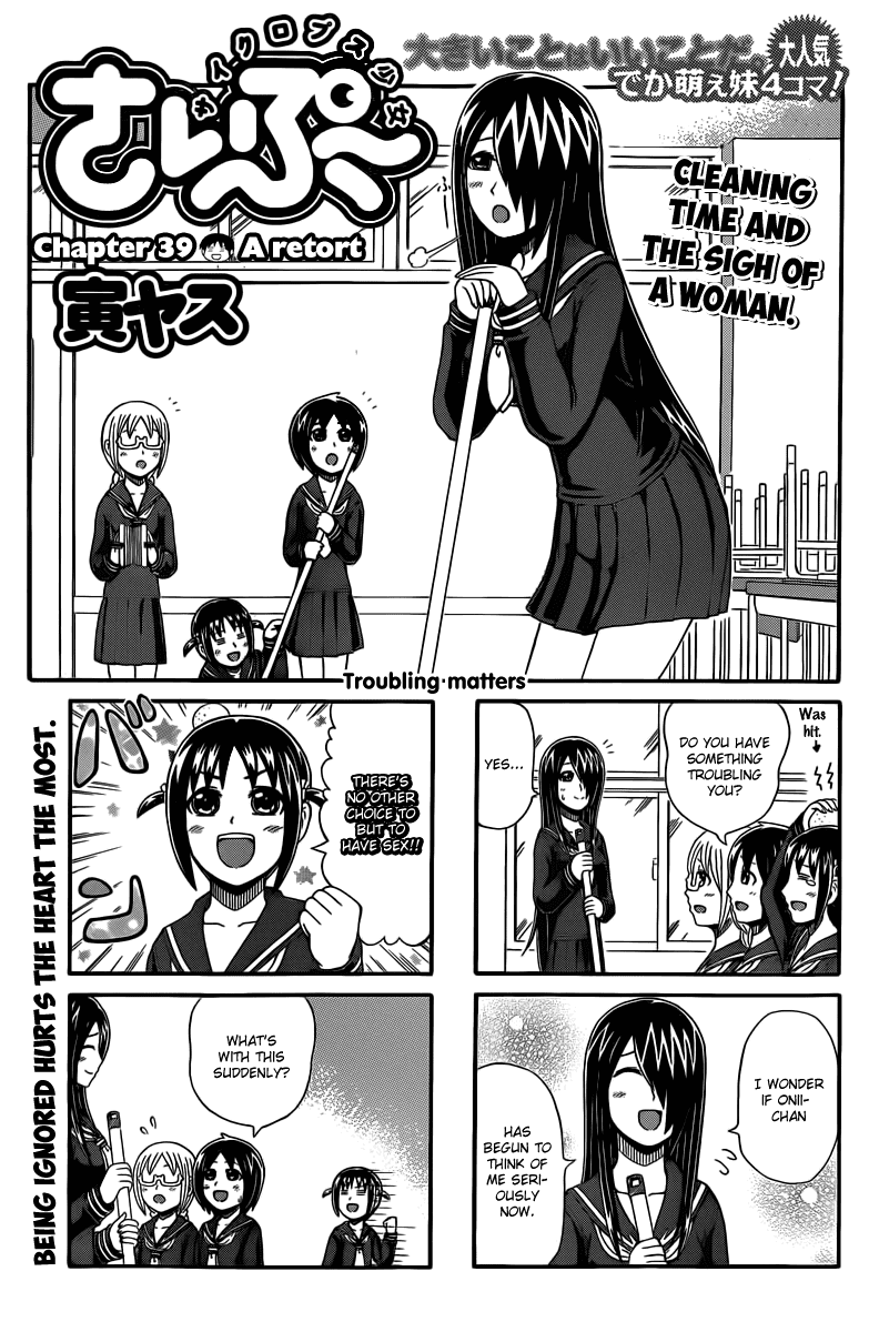 Cyclops Shoujo Saipu~ Chapter 39 page 1 - Chapter 39: A Retort