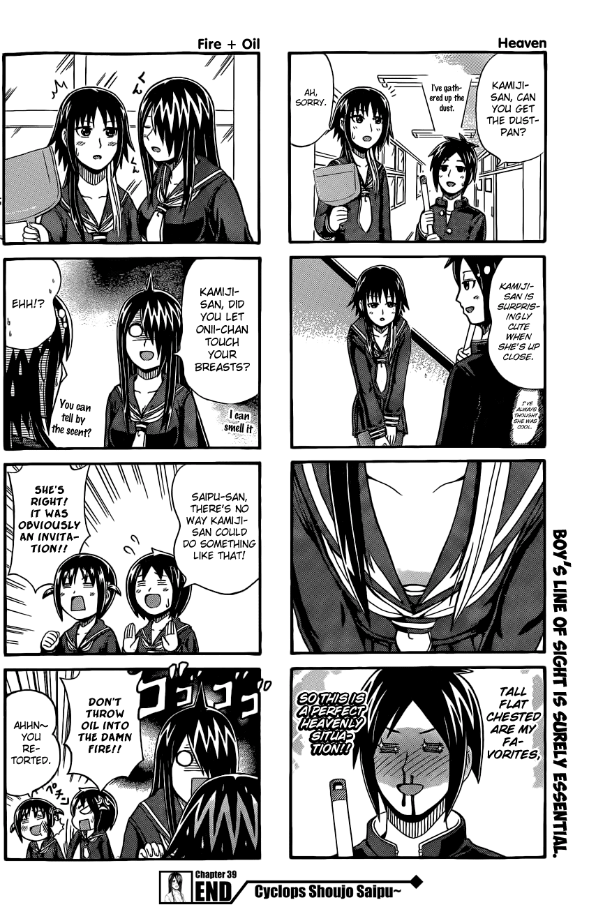 Cyclops Shoujo Saipu~ Chapter 39 page 4 - Chapter 39: A Retort