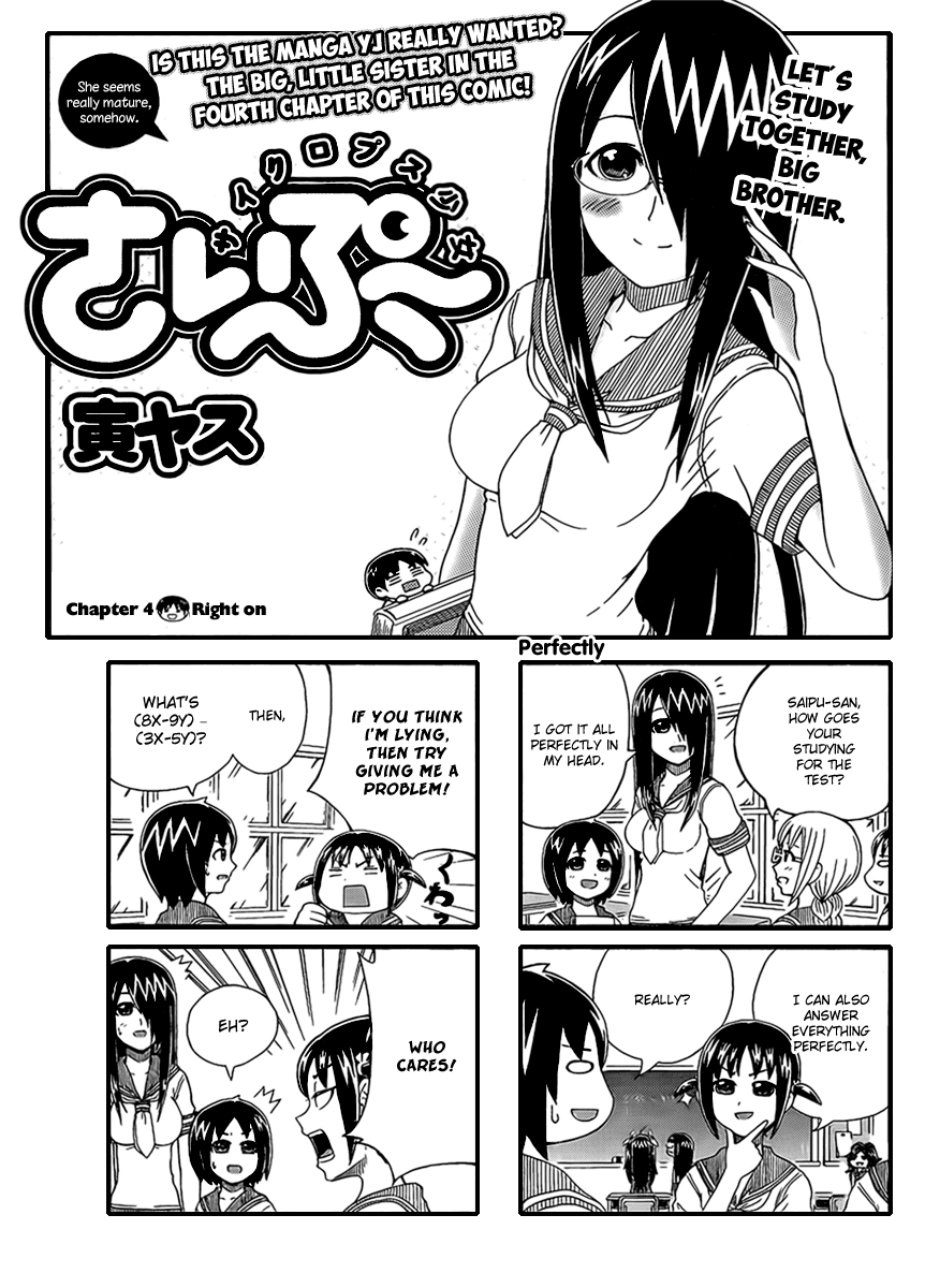 Cyclops Shoujo Saipu~ Chapter 4 page 1 - Chapter 4: Right On