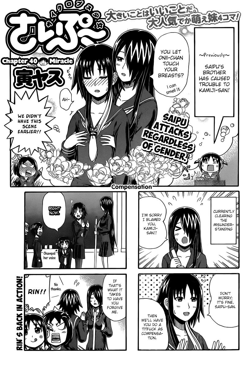 Cyclops Shoujo Saipu~ Chapter 40 page 1 - Chapter 40: Miracle