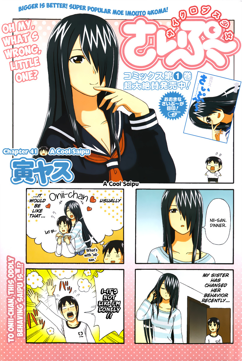 Cyclops Shoujo Saipu~ Chapter 41 page 1 - Chapter 41: A Cool Saipu