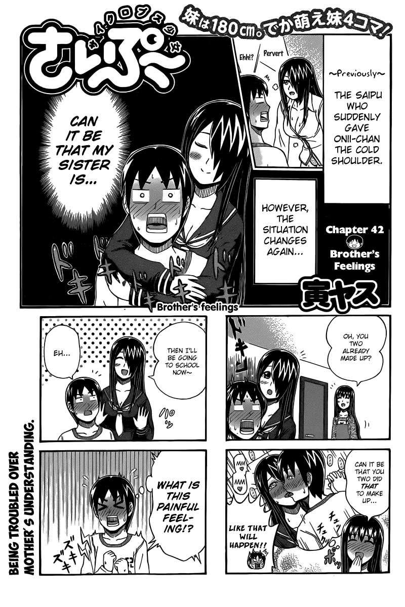 Cyclops Shoujo Saipu~ Chapter 42 page 1 - Chapter 42: Brother's Feelings