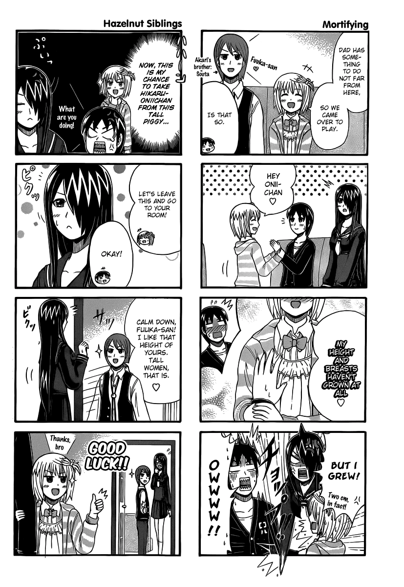 Cyclops Shoujo Saipu~ Chapter 43 page 2 - Chapter 43: Assault of the Cousins