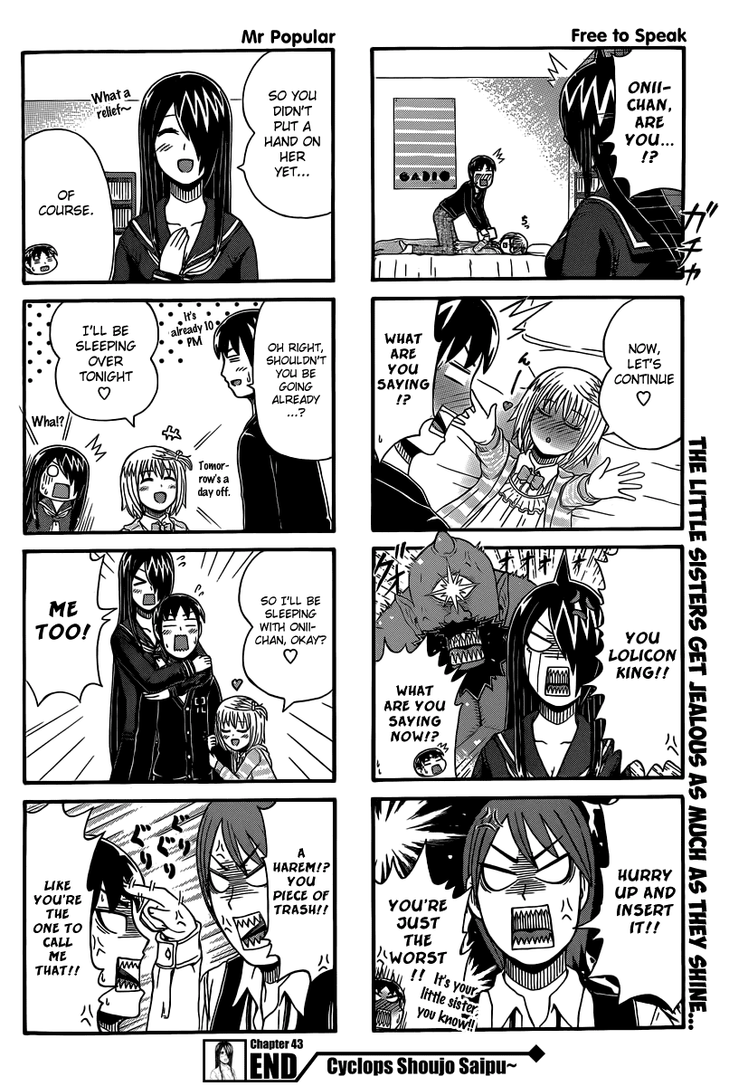 Cyclops Shoujo Saipu~ Chapter 43 page 4 - Chapter 43: Assault of the Cousins