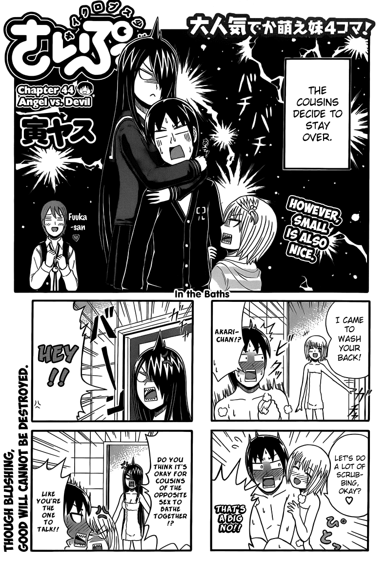Cyclops Shoujo Saipu~ Chapter 44 page 1 - Chapter 44: Angel vs Devil