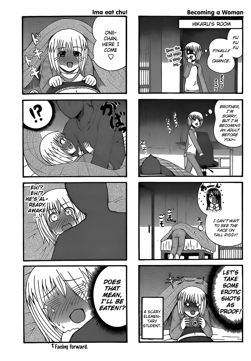 Cyclops Shoujo Saipu~ Chapter 45 page 3 - Chapter 45: It's Here!