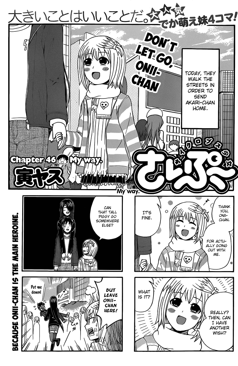 Cyclops Shoujo Saipu~ Chapter 46 page 1 - Chapter 46: My Way