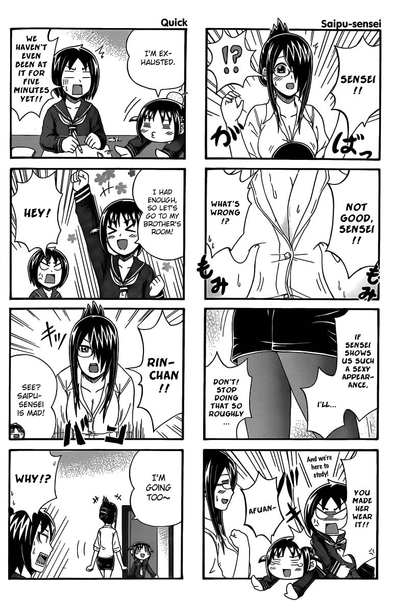 Cyclops Shoujo Saipu~ Chapter 47 page 2 - Chapter 47: Saipu-sensei