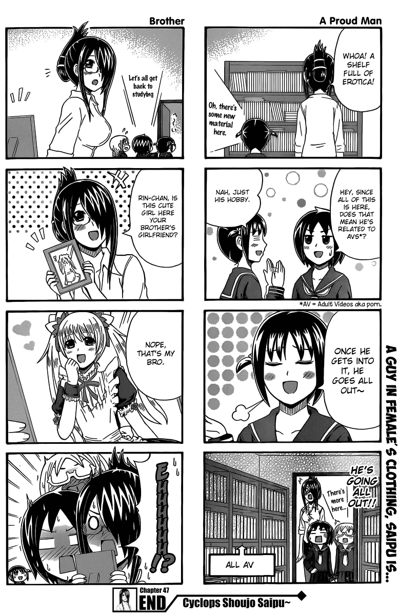 Cyclops Shoujo Saipu~ Chapter 47 page 4 - Chapter 47: Saipu-sensei