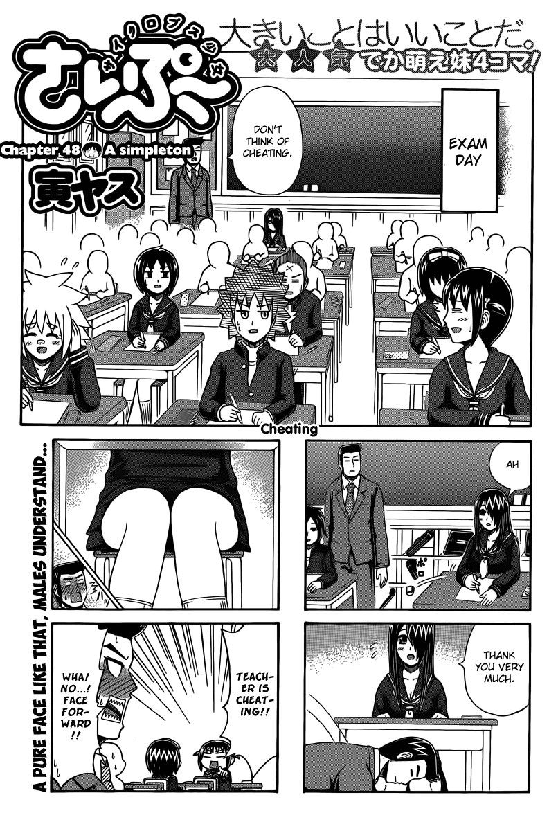 Cyclops Shoujo Saipu~ Chapter 48 page 1 - Chapter 48: A Simpleton