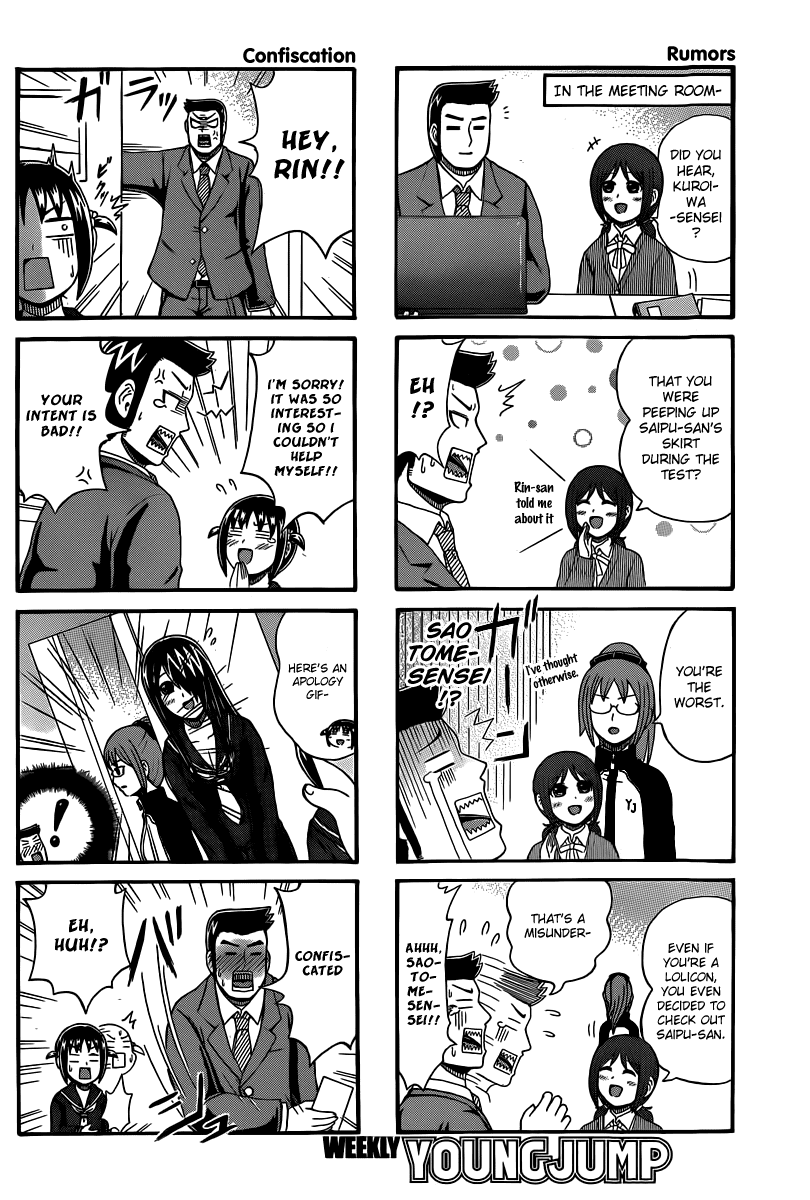 Cyclops Shoujo Saipu~ Chapter 48 page 2 - Chapter 48: A Simpleton