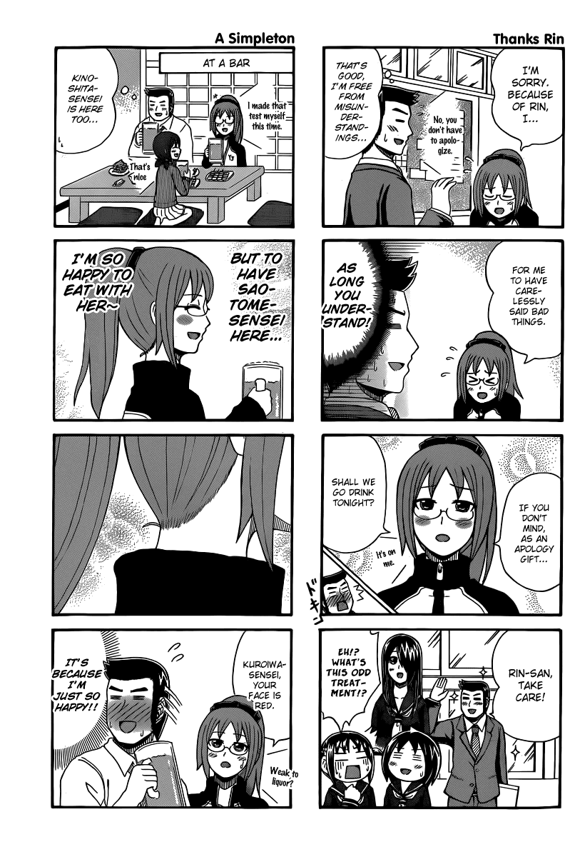 Cyclops Shoujo Saipu~ Chapter 48 page 3 - Chapter 48: A Simpleton