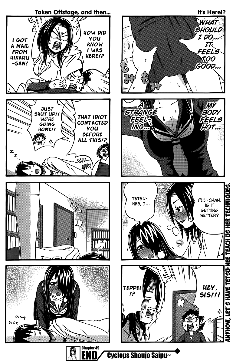 Cyclops Shoujo Saipu~ Chapter 49 page 4 - Chapter 49: Technician