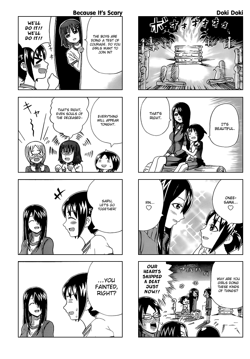 Cyclops Shoujo Saipu~ Chapter 5 page 3 - Chapter 5: Tent
