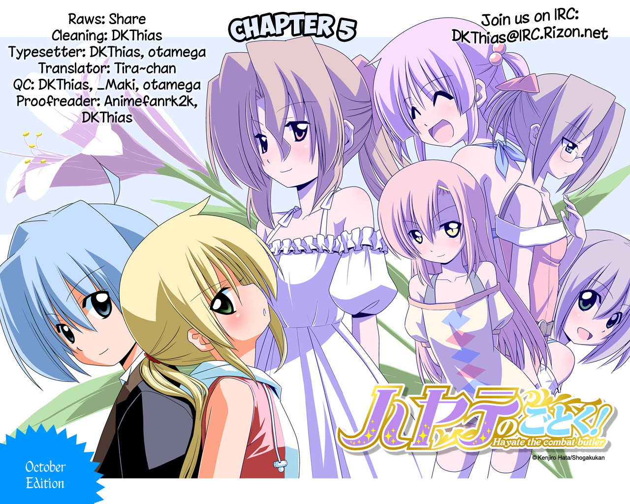 Cyclops Shoujo Saipu~ Chapter 5 page 5 - Chapter 5: Tent