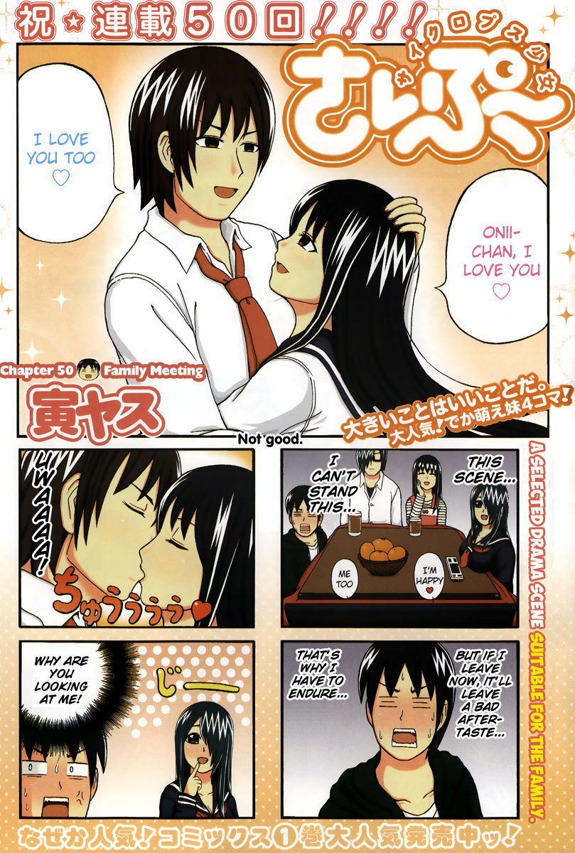 Cyclops Shoujo Saipu~ Chapter 50 page 1 - Chapter 50: Family Meeting