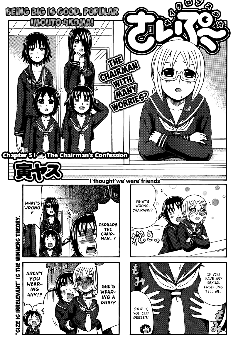 Cyclops Shoujo Saipu~ Chapter 51 page 1 - Chapter 51: The Chairman's Confession