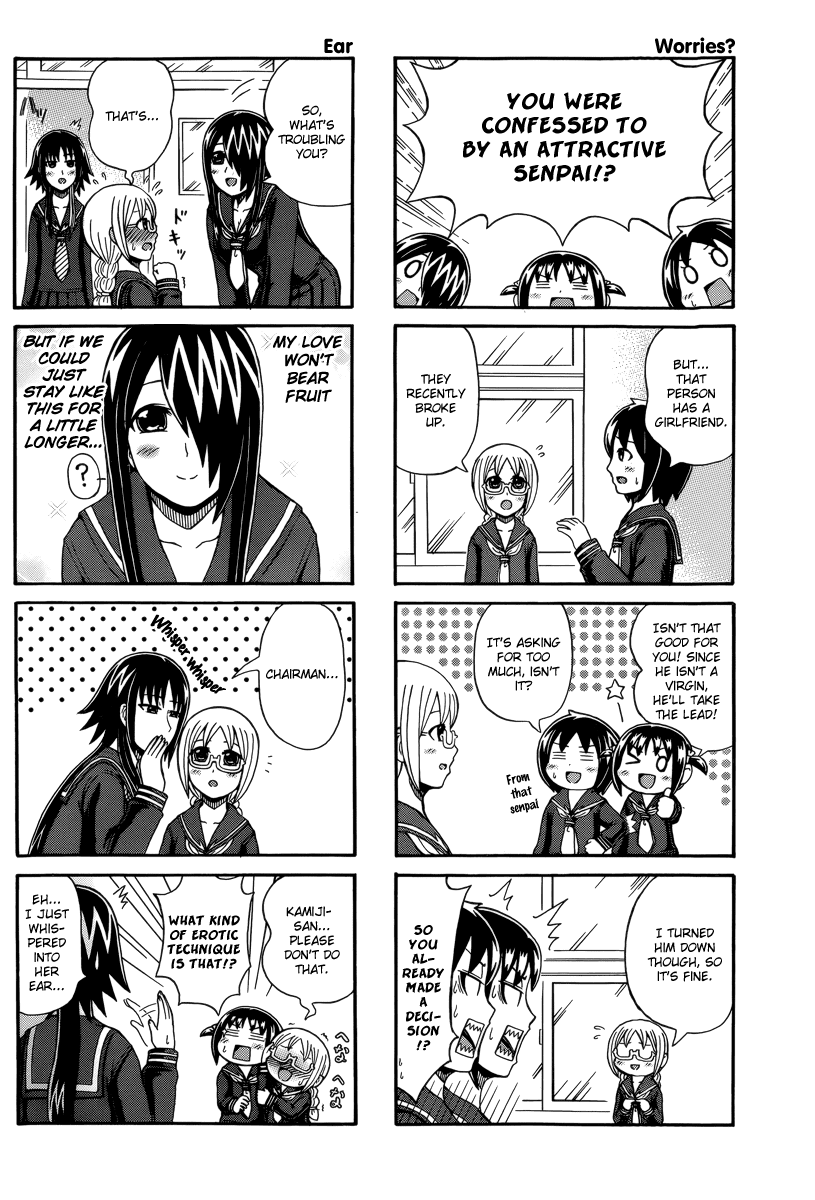 Cyclops Shoujo Saipu~ Chapter 51 page 2 - Chapter 51: The Chairman's Confession