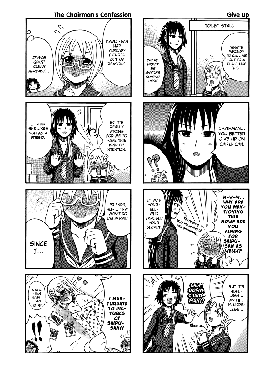 Cyclops Shoujo Saipu~ Chapter 51 page 3 - Chapter 51: The Chairman's Confession
