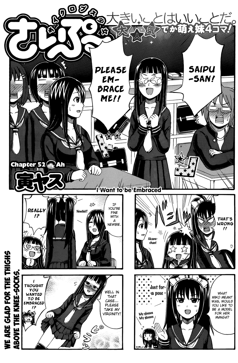 Cyclops Shoujo Saipu~ Chapter 52 page 1 - Chapter 52: Ah