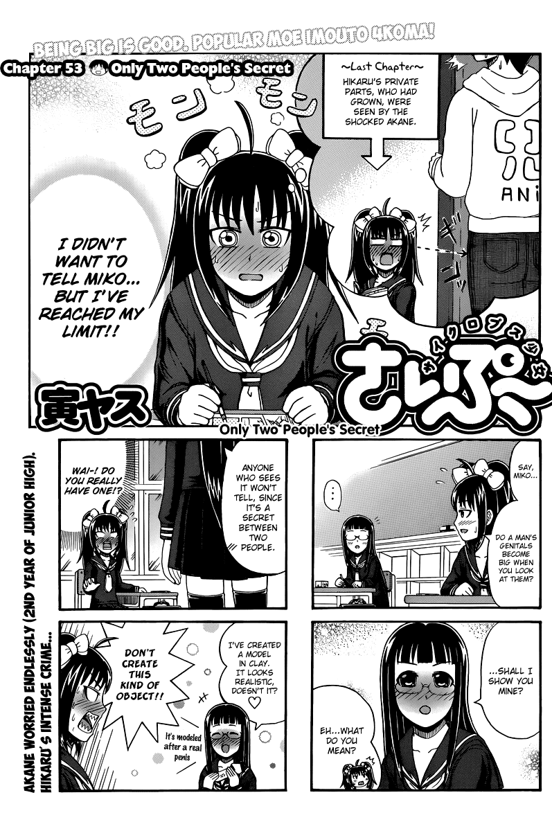 Cyclops Shoujo Saipu~ Chapter 53 page 1 - Chapter 53: Only Two People's Secret