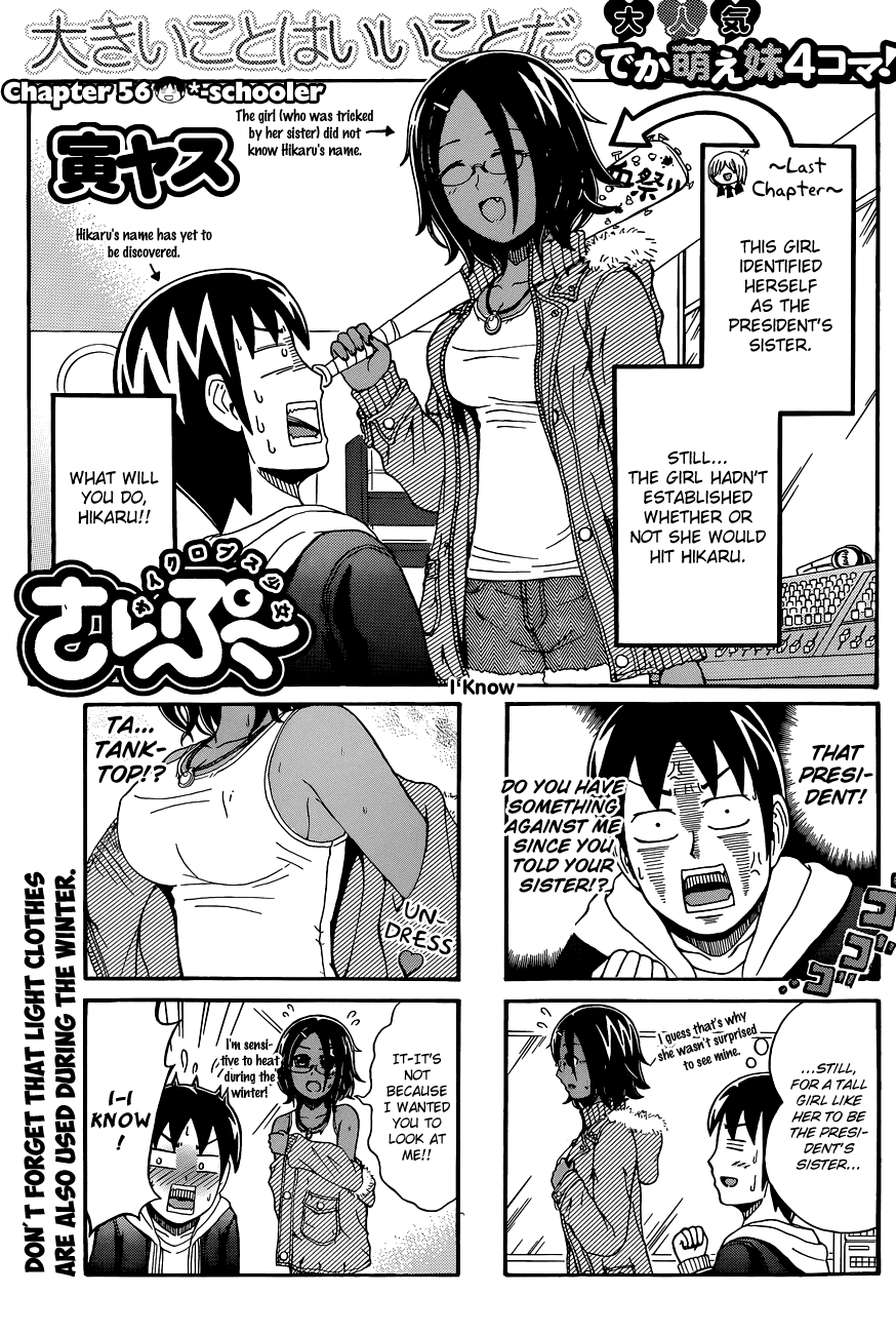 Cyclops Shoujo Saipu~ Chapter 56 page 1 - Chapter 56: *Schooler
