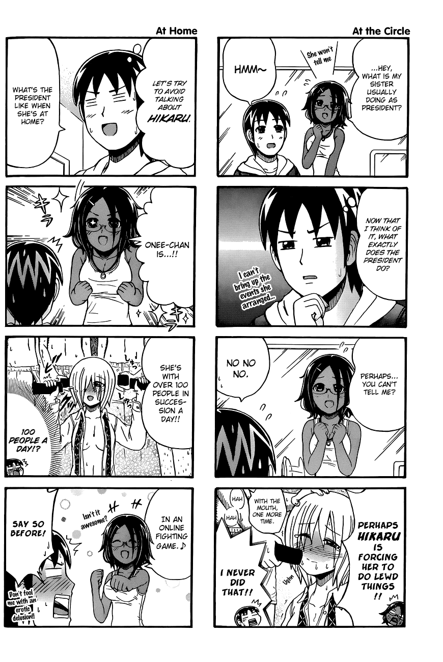 Cyclops Shoujo Saipu~ Chapter 56 page 2 - Chapter 56: *Schooler