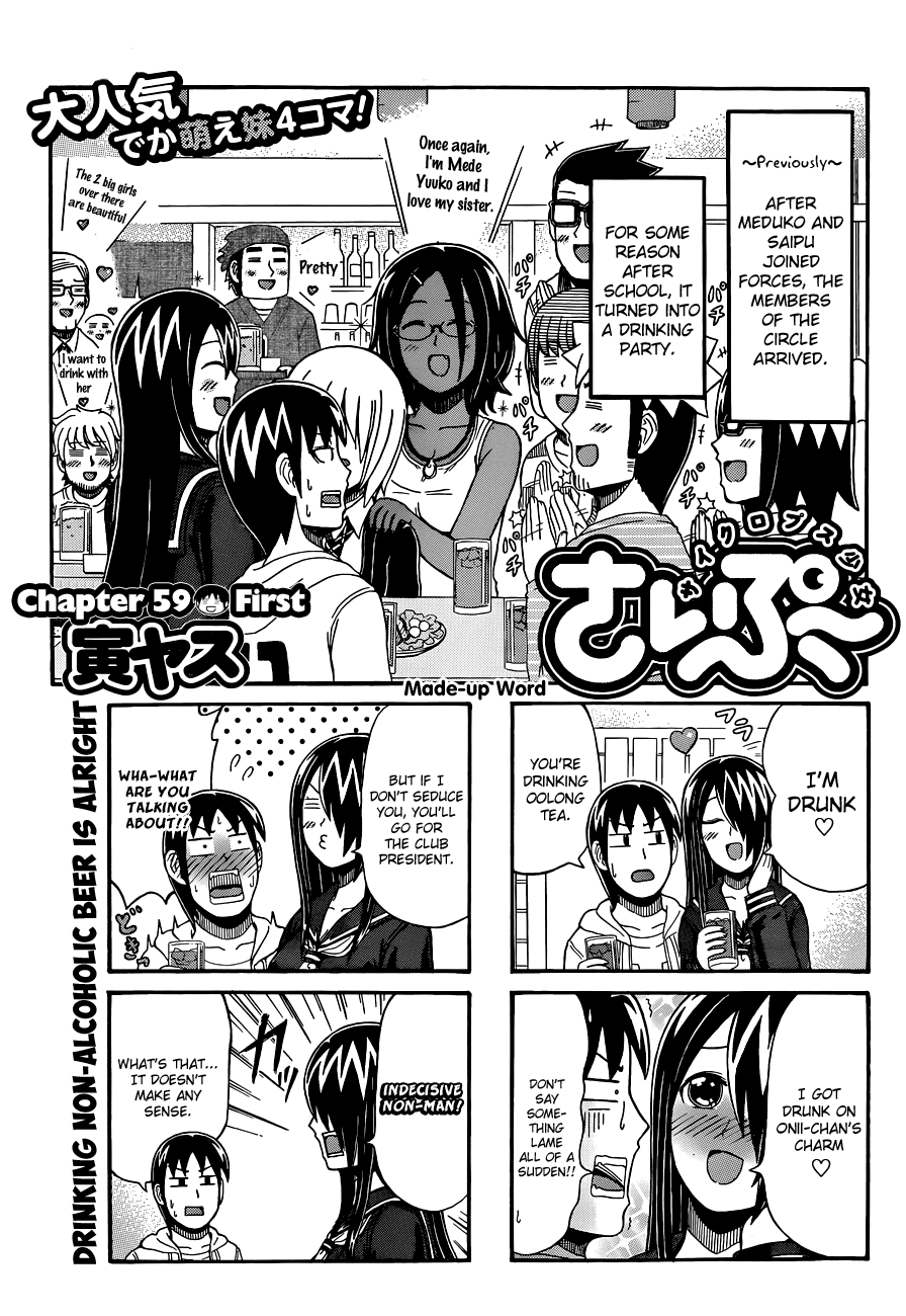Cyclops Shoujo Saipu~ Chapter 59 page 1 - Chapter 59: First