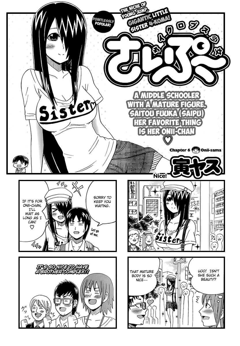 Cyclops Shoujo Saipu~ Chapter 6 page 1 - Chapter 6: Onii-sama