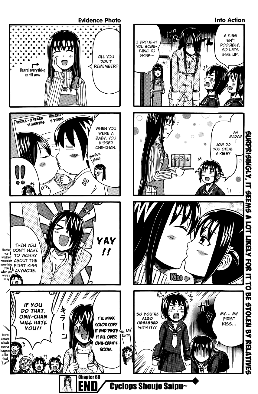Cyclops Shoujo Saipu~ Chapter 60 page 4 - Chapter 60: Wife♥