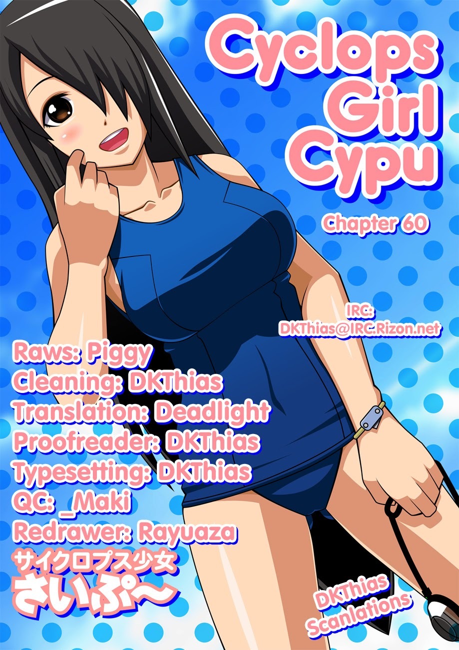 Cyclops Shoujo Saipu~ Chapter 60 page 5 - Chapter 60: Wife♥