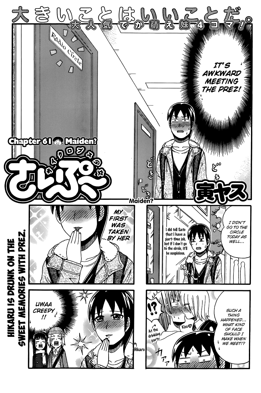 Cyclops Shoujo Saipu~ Chapter 61 page 1 - Chapter 61: Maiden?